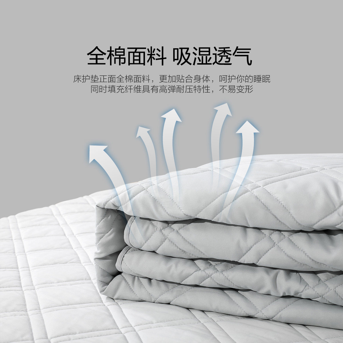水星家纺全棉床垫抗菌床护垫家用垫子保护垫防尘床罩床套床上用品,淘宝优惠券,粉丝福利购,淘宝优惠卷