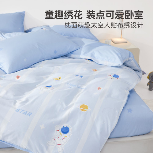 水星家纺母婴A类抑菌三/四件套全棉卡通套件儿童被套床单床笠床品 - 图1