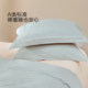 Mercury Home Textiles Class A 100% Cotton Washed Cotton Four-piece Set