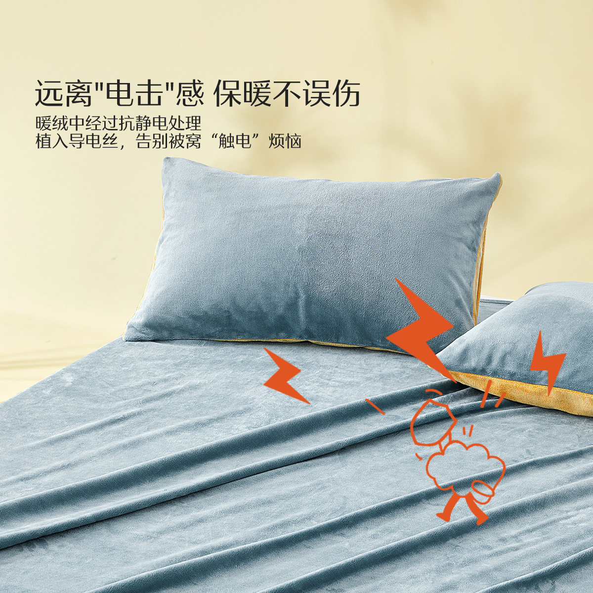水星家纺暖绒床单抗静电秋冬季保暖床单家用双人秋冬床上用品,淘宝优惠券,粉丝福利购,淘宝优惠卷