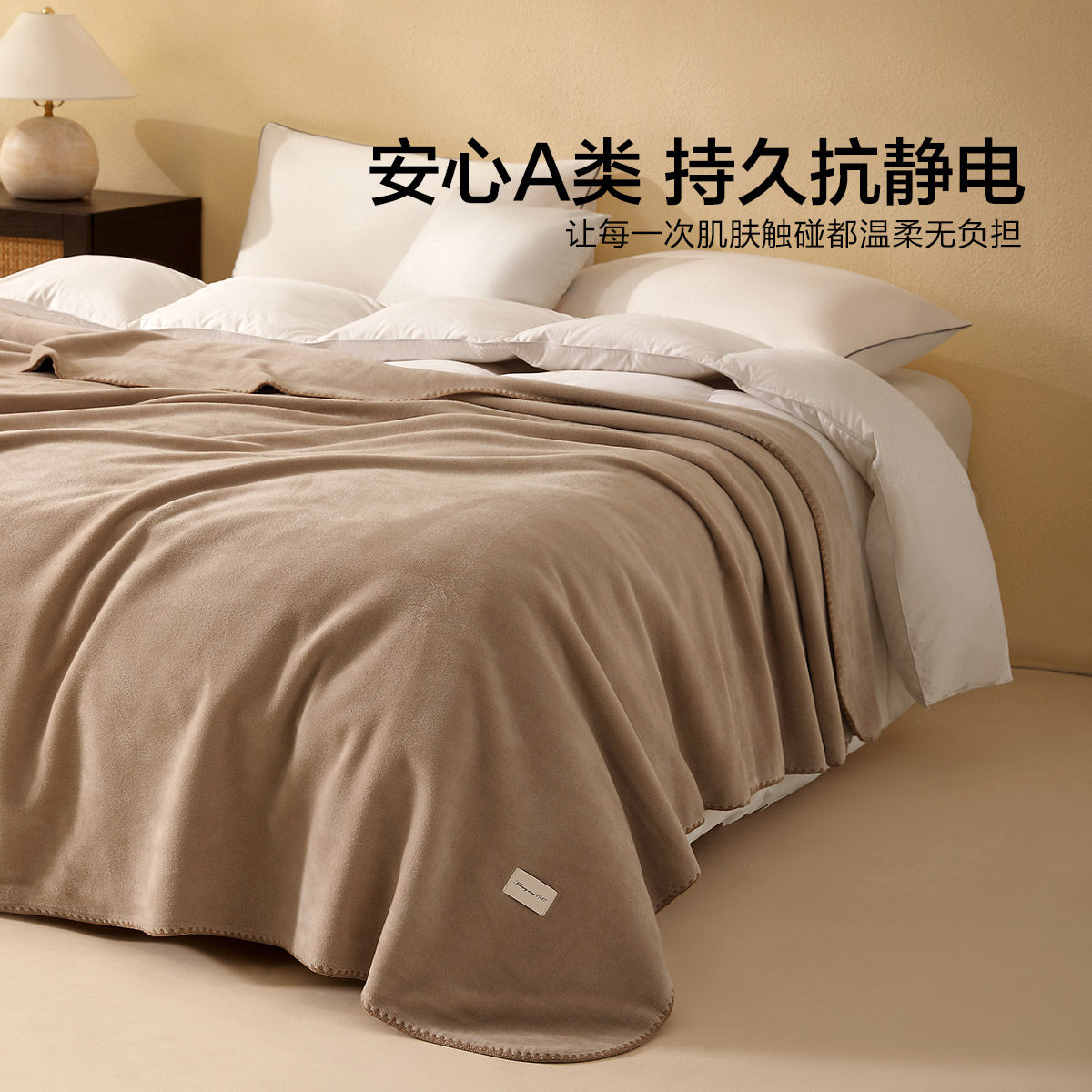 水星家纺毛毯办公室午休毯子A类保暖空调盖毯抗静电沙发毯,淘宝优惠券,粉丝福利购,淘宝优惠卷