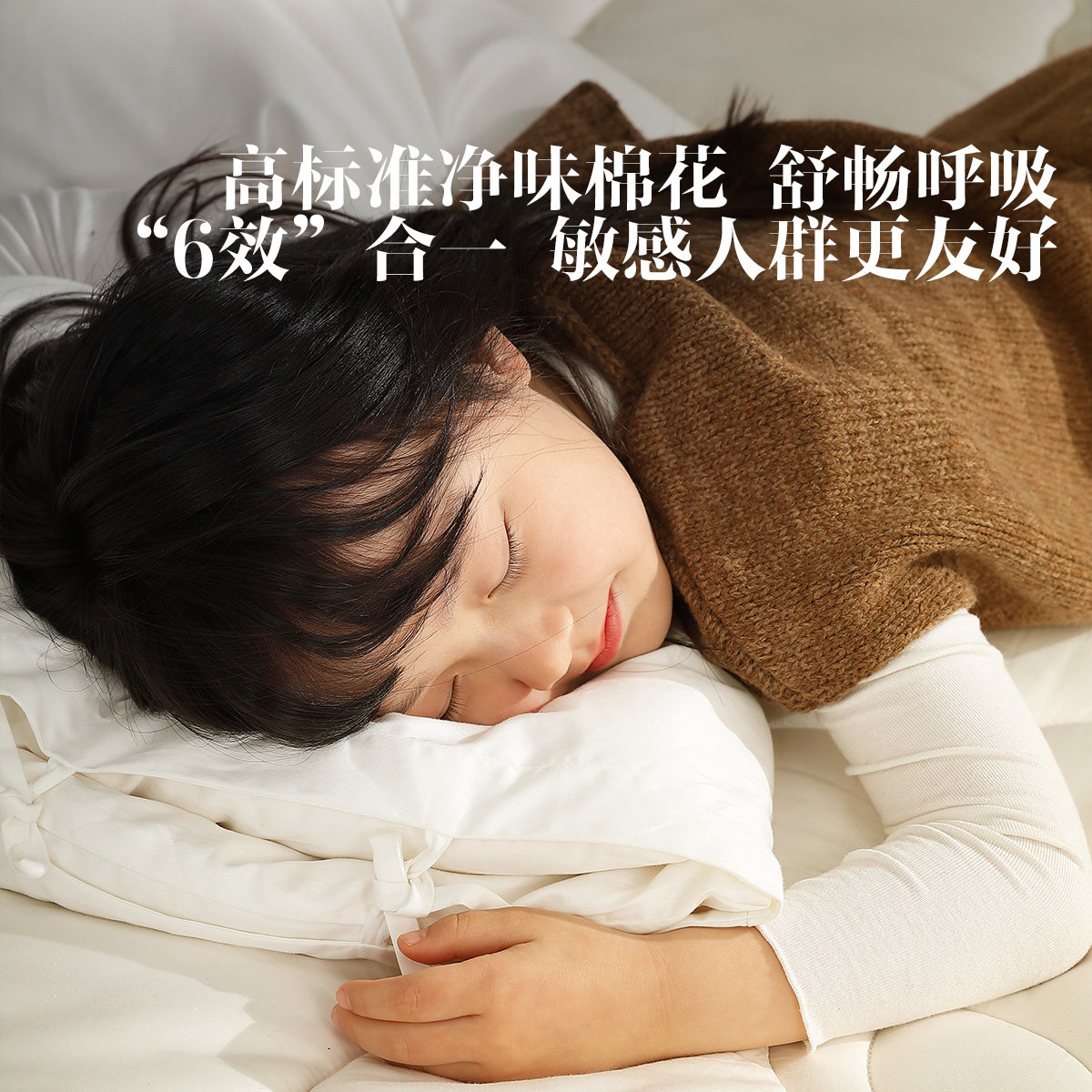 水星家纺新疆60支棉花褥子床垫软垫家用榻榻米垫子床褥垫被打地铺,淘宝优惠券,粉丝福利购,淘宝优惠卷