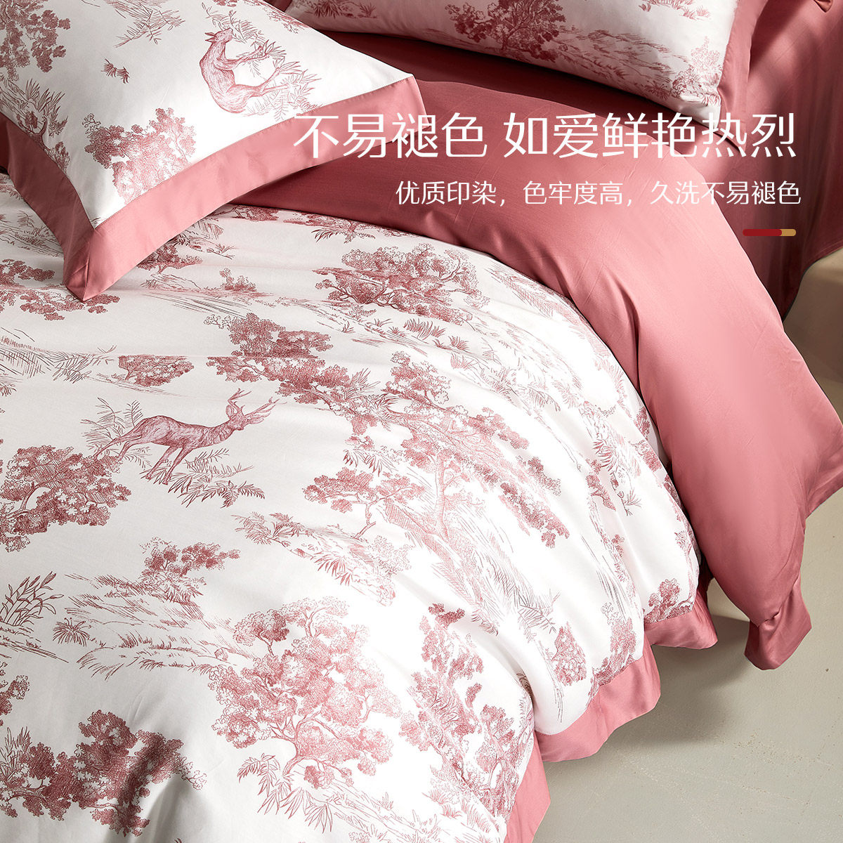 水星家纺100支长绒棉婚庆六件套婚嫁轻奢套件纯棉贡缎结婚被子套,淘宝优惠券,粉丝福利购,淘宝优惠卷