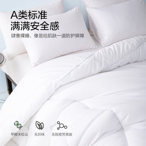 水星家纺春秋被宿舍单人保暖被子冬季被芯二合一被四季通用床品 - 图3