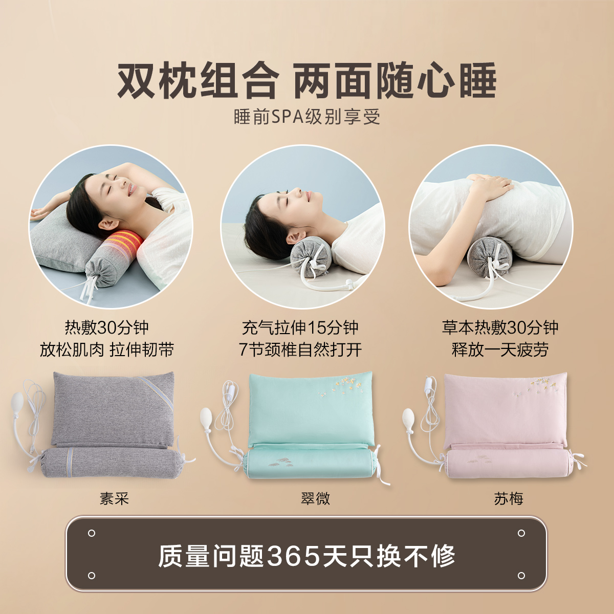 水星家纺颈椎专用枕头护颈椎助睡眠荞麦决明子枕芯热敷护颈枕加热