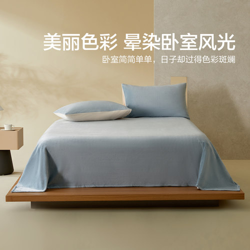 水星家纺A类牛奶绒床单单件抗静电暖绒被单保暖纯色床品 - 图3
