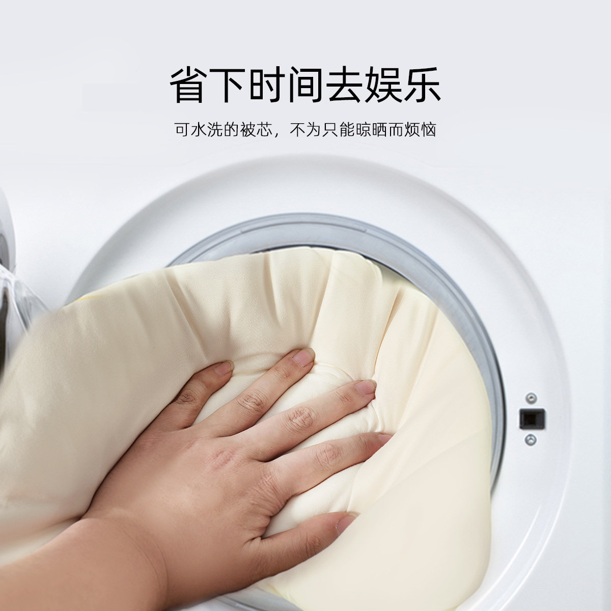 水星家纺大豆纤维被子婴幼儿A类春秋被冬被单人双人冬季被芯年货,淘宝优惠券,粉丝福利购,淘宝优惠卷