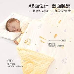 水星家纺儿童被子母婴A类抗菌保暖低敏春秋被豆豆绒被芯冬被床品