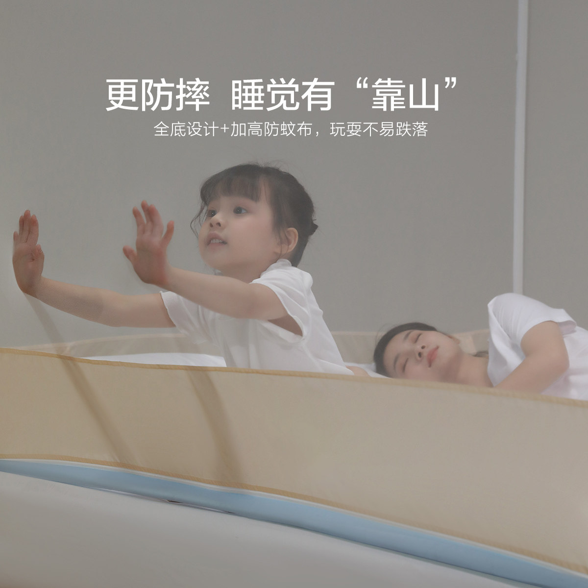 水星家纺A类坐床式蒙古包蚊帐家用卧室防摔全包防蚊罩免打孔蚊帐,淘宝优惠券,粉丝福利购,淘宝优惠卷