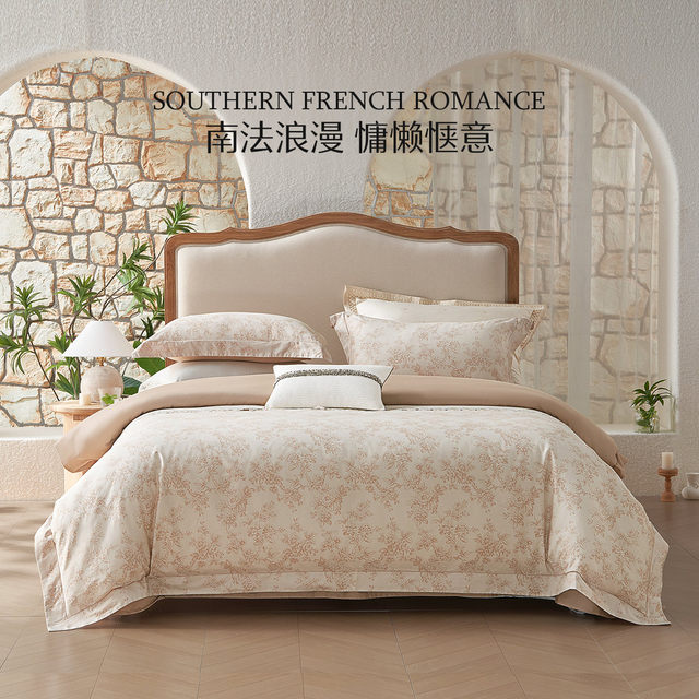 Mercury Home Textile Antibacterial Cotton Four-Piece Set