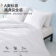 Mercury Home Textiles Antibacterial Mother Quilt Four Seasons Quilt
