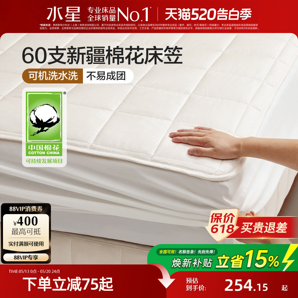 水星家纺棉花床笠60支全棉夹棉加厚单件床垫保护套可水洗纯棉床罩