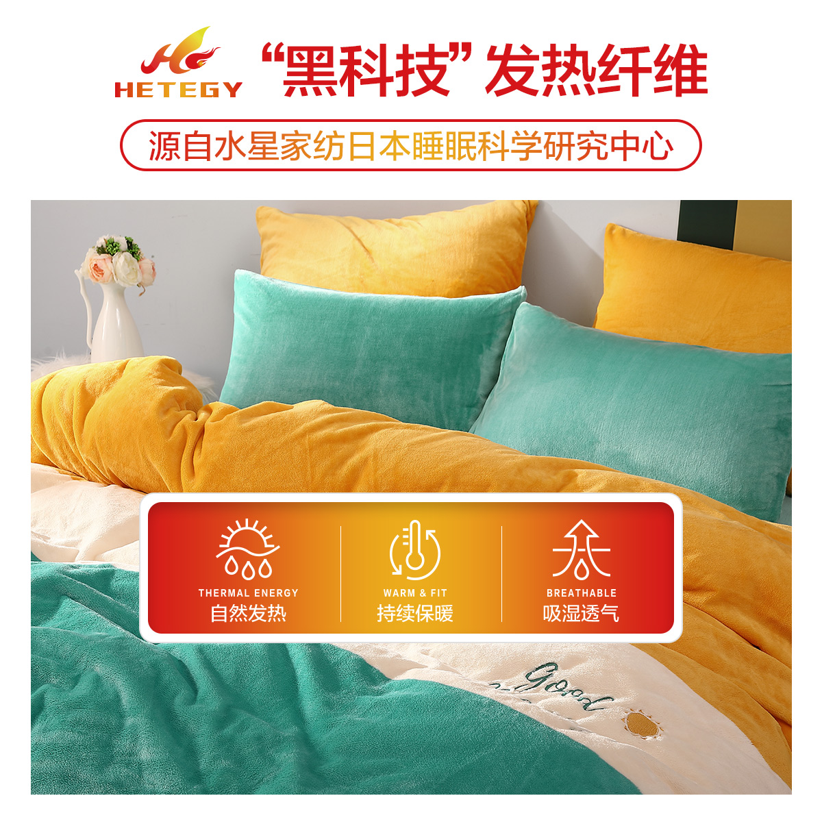 新品 2020 水星家纺猫感法兰绒暖绒四件套北欧风床上用品亚维迪尼 新品 2020 水星家纺猫感法兰绒暖绒四件套北欧风床上用品亚维迪尼