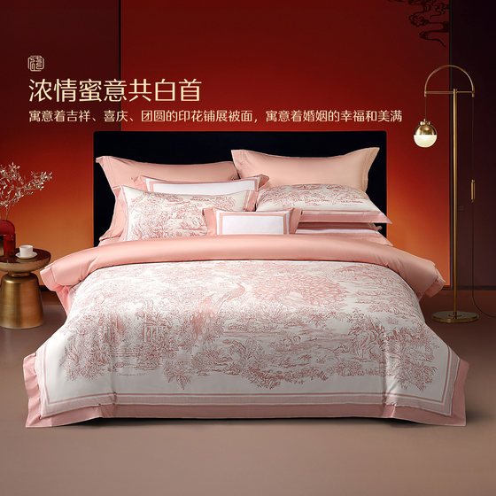 Mercury Home Textiles Long Staple Cotton Satin Wedding Four-piece Set