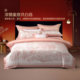 Mercury Home Textiles Long Staple Cotton Satin Wedding Four-piece Set
