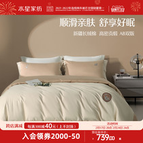 Waterstar Home Textile 100S Xinjiang Changsuede cotton Four pieces of pure cotton kit All cotton quilts Bedsheets Home Bed Bedding