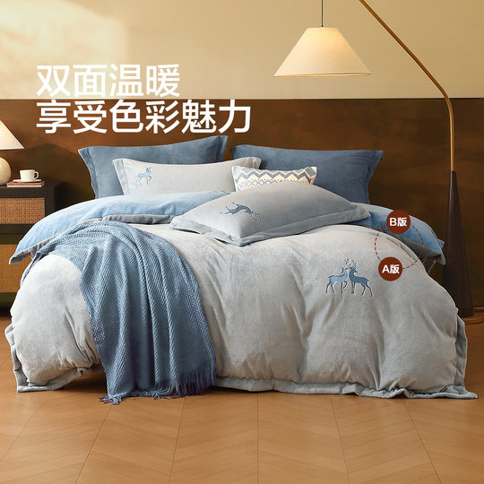 Mercury Home Textiles Milk Velvet Three/Four Piece Set