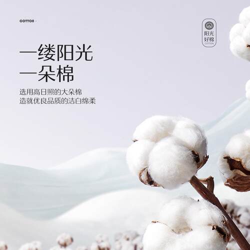 水星家纺全棉印花四件套纯棉套件学生宿舍床单被套家用床上用品 - 图0