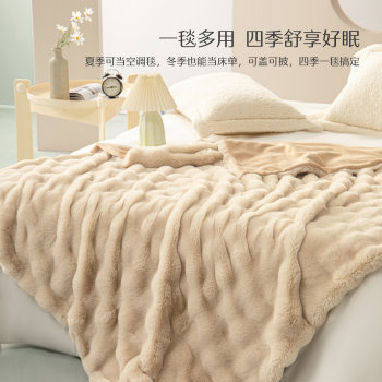 Mercury Home Textiles Imitation Rabbit Velvet Blanket Winter Thickened Sofa Cover Blanket Office Nap Blanket Dormitory ຜ້າຫົ່ມອົບອຸ່ນ