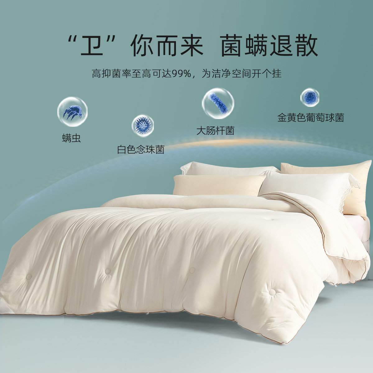 水星家纺大豆纤维被子婴幼儿A类春秋被冬被单人双人冬季被芯年货,淘宝优惠券,粉丝福利购,淘宝优惠卷