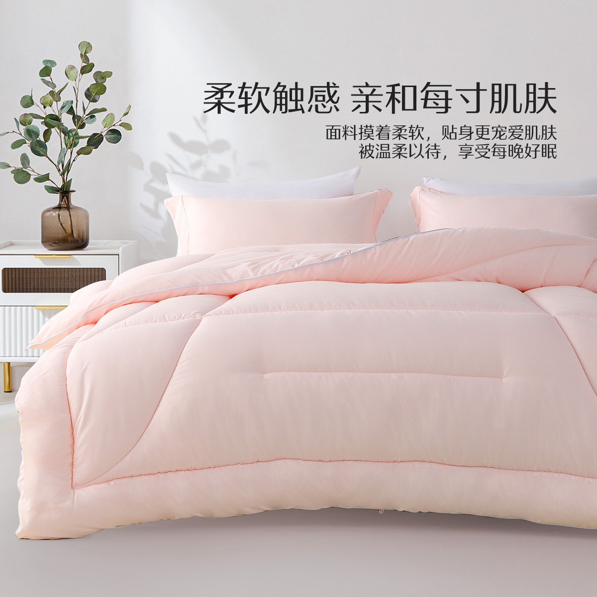 水星家纺被子冬被保暖宿舍加厚秋冬冬季棉被学生被芯新年年货礼,淘宝优惠券,粉丝福利购,淘宝优惠卷