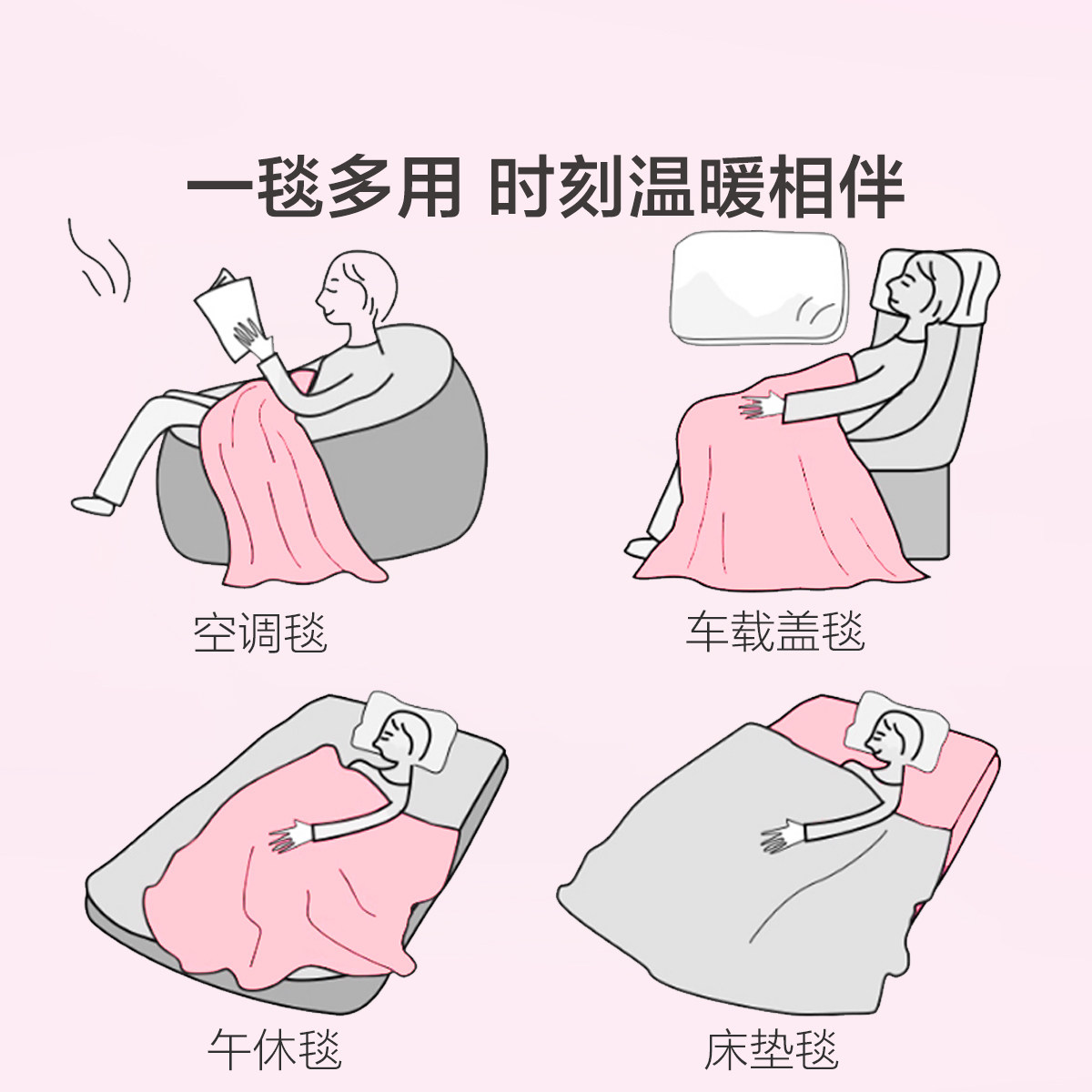 水星家纺毛毯婴幼儿A类午休毯子可水洗空调毯保暖盖毯儿童云绒毯,淘宝优惠券,粉丝福利购,淘宝优惠卷