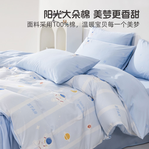 水星家纺母婴A类抑菌三/四件套全棉卡通套件儿童被套床单床笠床品 - 图0