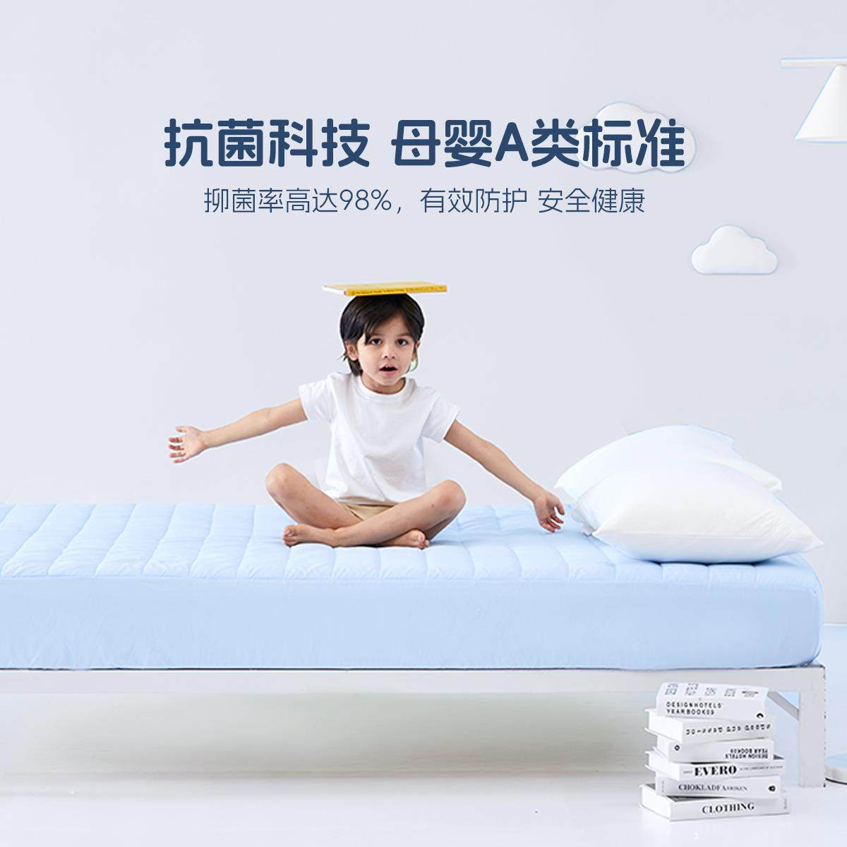 水星家纺A类抗菌防螨防水床护垫隔尿床笠防滑床垫保护套床上用品,淘宝优惠券,粉丝福利购,淘宝优惠卷