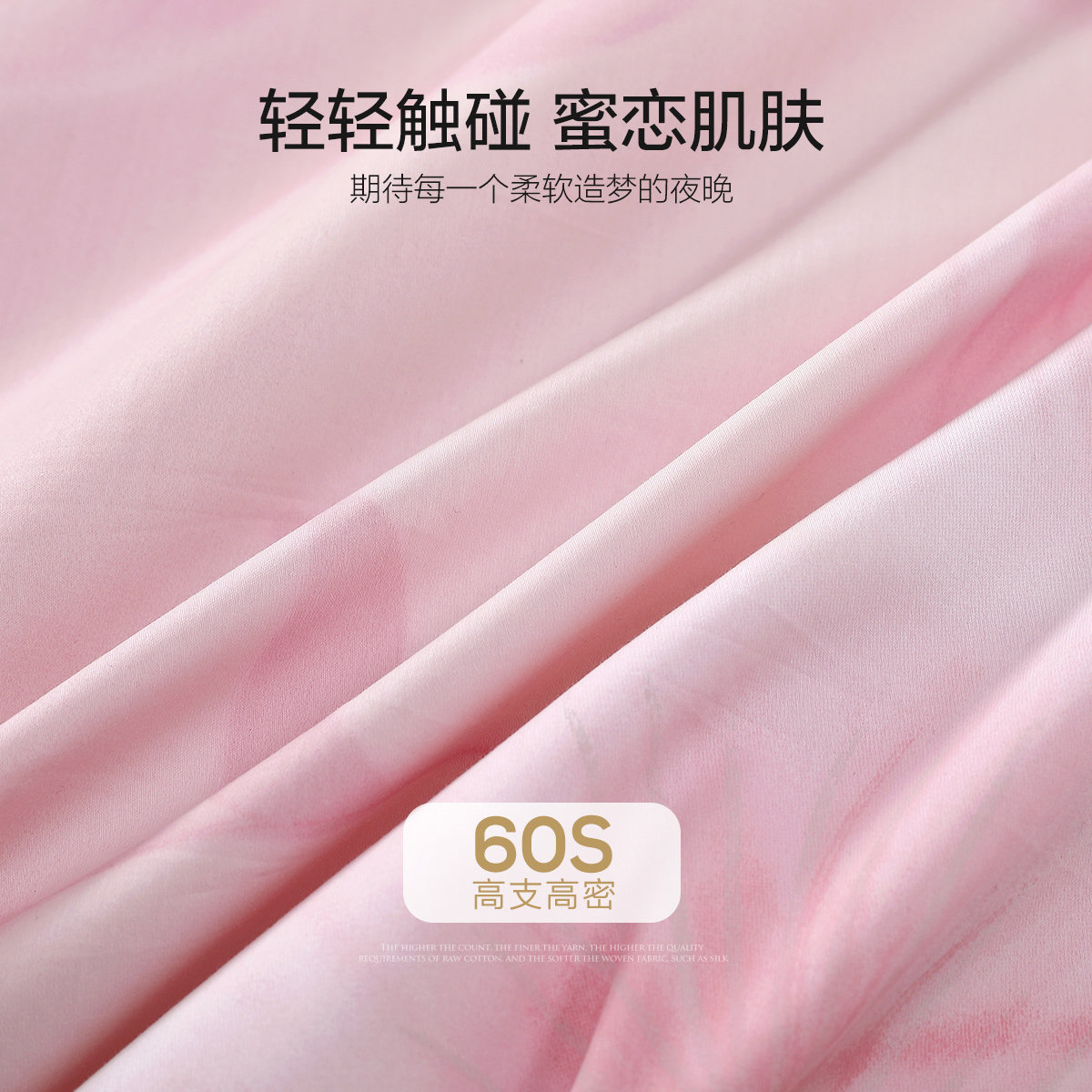 水星家纺60S长绒棉印花四件套纯棉轻奢贡缎套件全棉床单被套床品,淘宝优惠券,粉丝福利购,淘宝优惠卷
