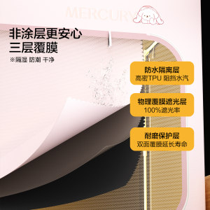 水星2026新款遮光床帘蚊帐大学生宿舍上下铺专用全包一体式免安装