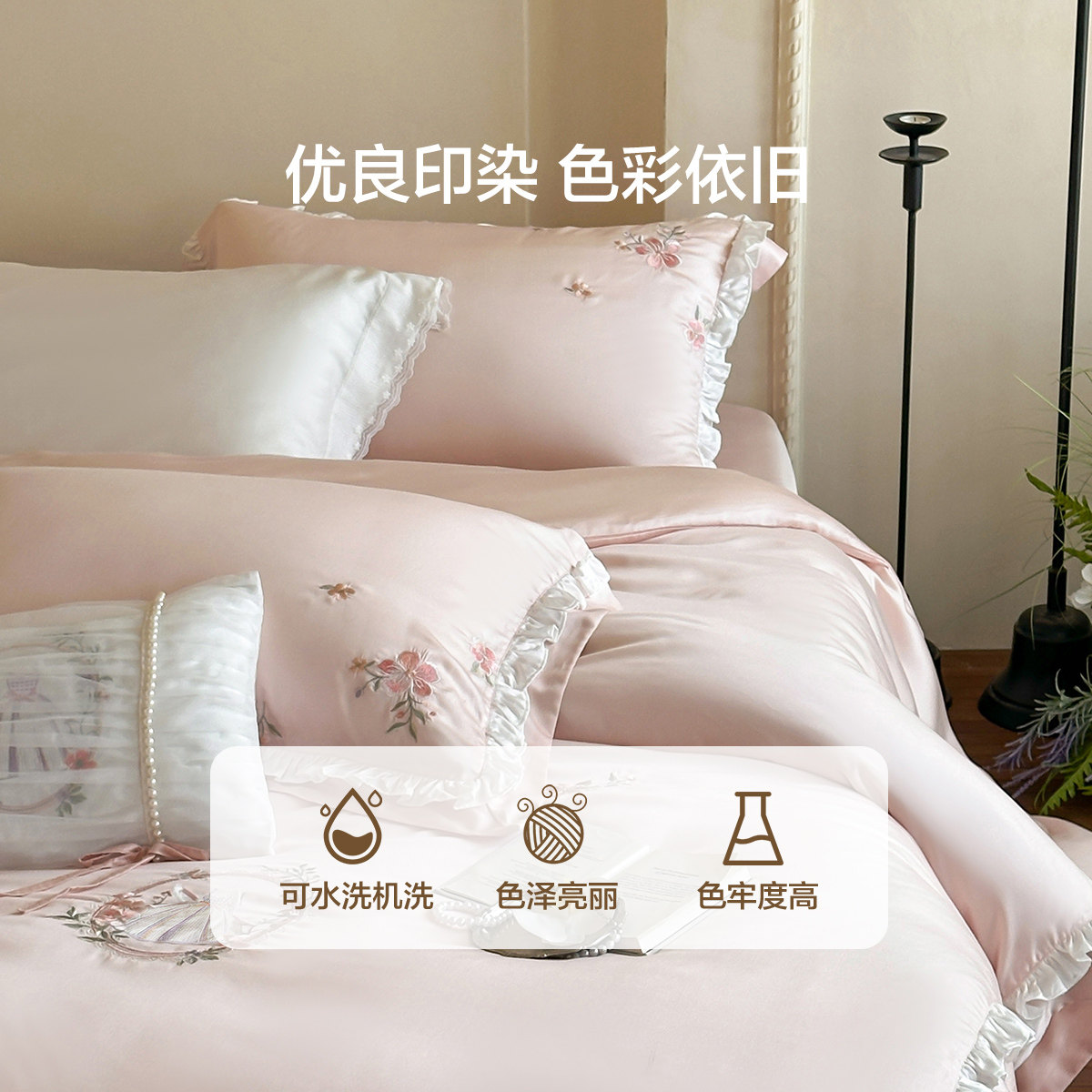 水星家纺全棉四件套纯棉套件精美刺绣小清新被套床单床品,淘宝优惠券,粉丝福利购,淘宝优惠卷