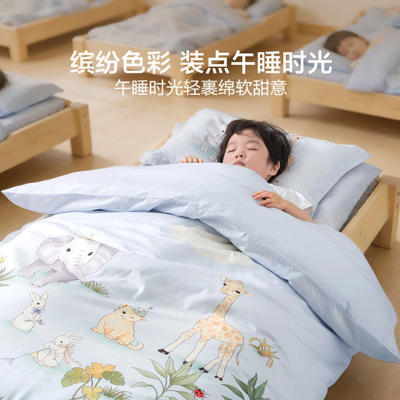 Mercury Home Textiles Kindergarten Long Staple Cotton Antibacterial Set