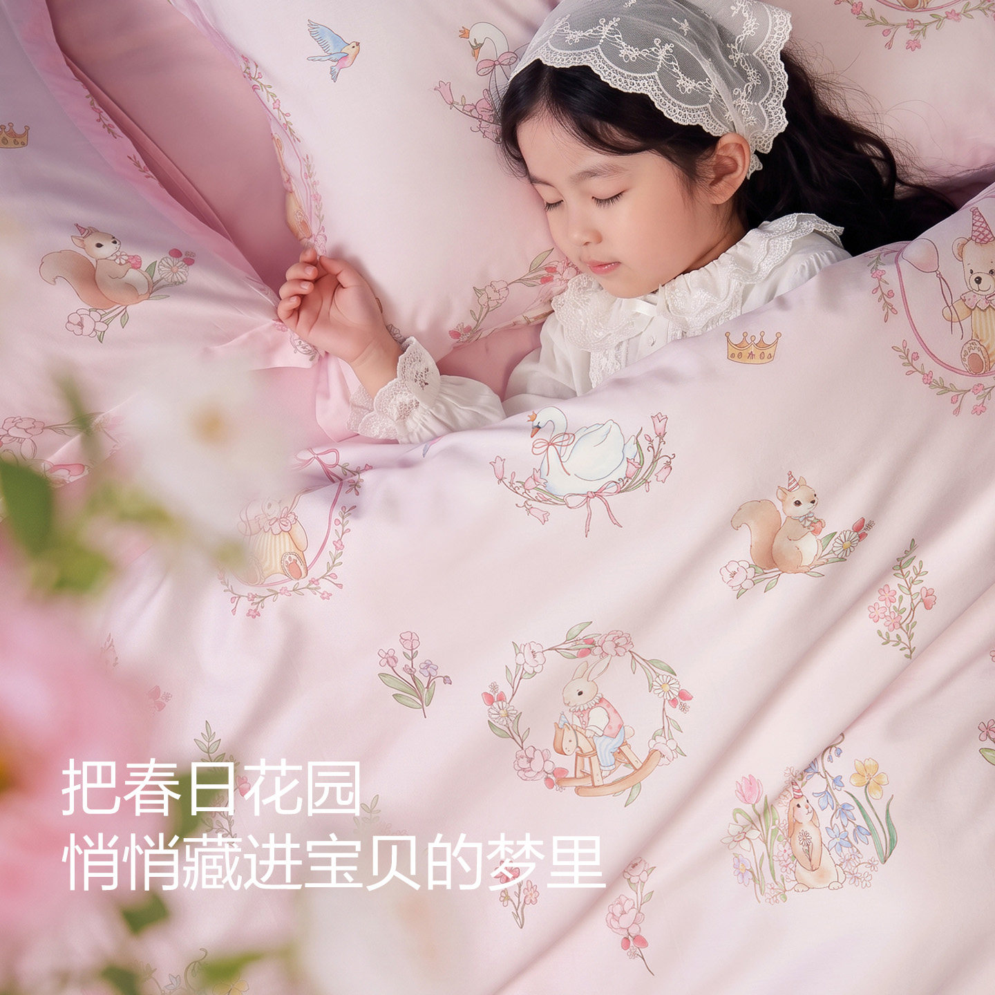 图 2
