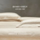 Mercury Home Textiles 140-count double-ply pima cotton four-piece set
