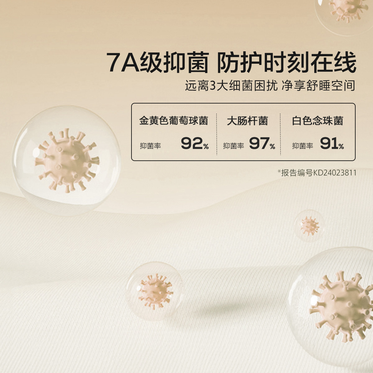 水星家纺二合一被子母婴A类抗菌大豆子母被芯四季保暖床品送长辈,淘宝优惠券,粉丝福利购,淘宝优惠卷