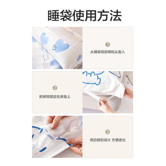 Mercury Home Textiles Cotton Dirt-proof Sleeping Bag