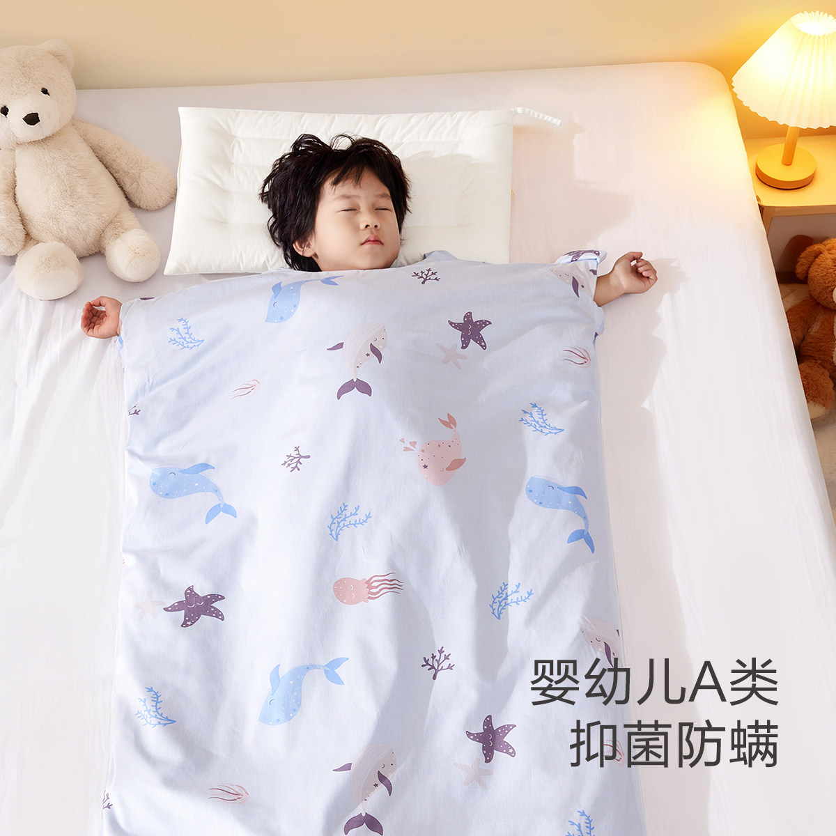水星家纺幼儿园全棉抗菌防踢被套单件纯棉儿童被罩男女宝宝床品,淘宝优惠券,粉丝福利购,淘宝优惠卷