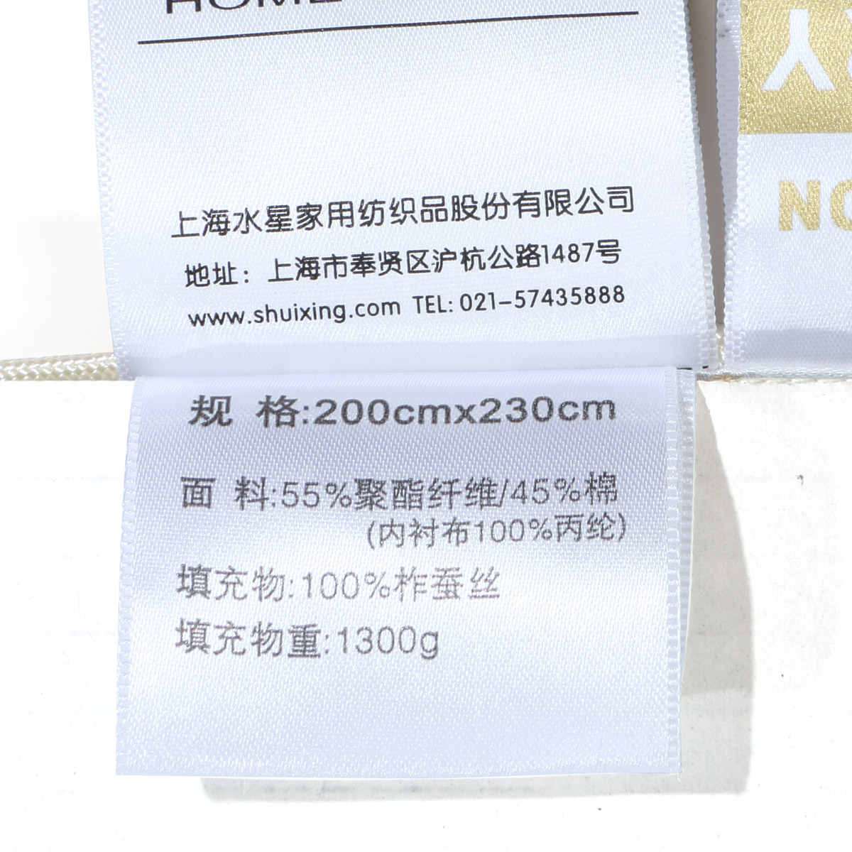 水星家纺二合一蚕丝被子母被蚕丝冬被子保暖双人被芯床上用品 水星家纺二合一蚕丝被子母被蚕丝冬被子保暖双人被芯床上用品