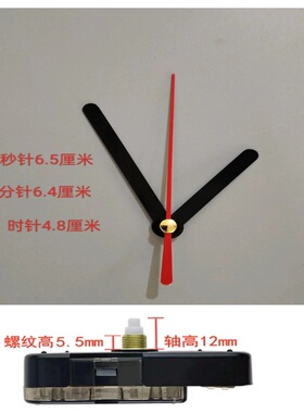 儿童手工钟小号指针数秒款机芯