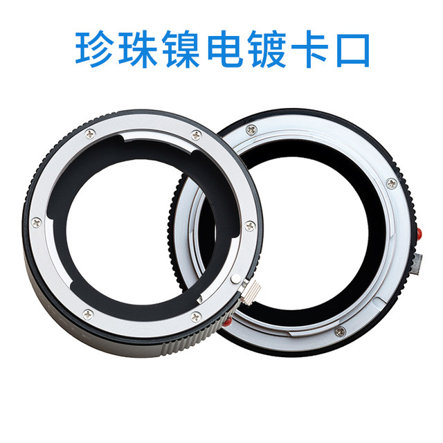 GABALELR-L adapter ring Leica R to Leica L