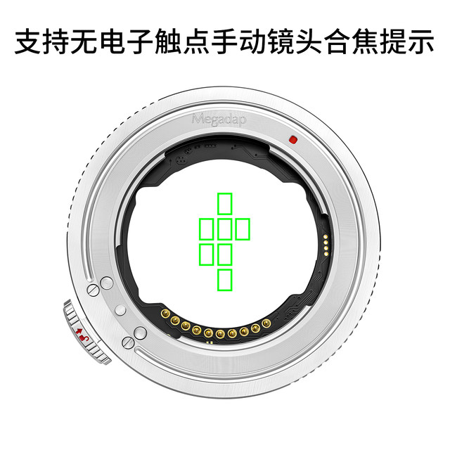 MegadapETZ21Pro+ automatic adapter ring