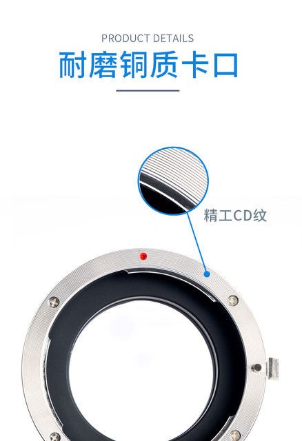 GABALEEF-LM adapter ring EF to Leica M