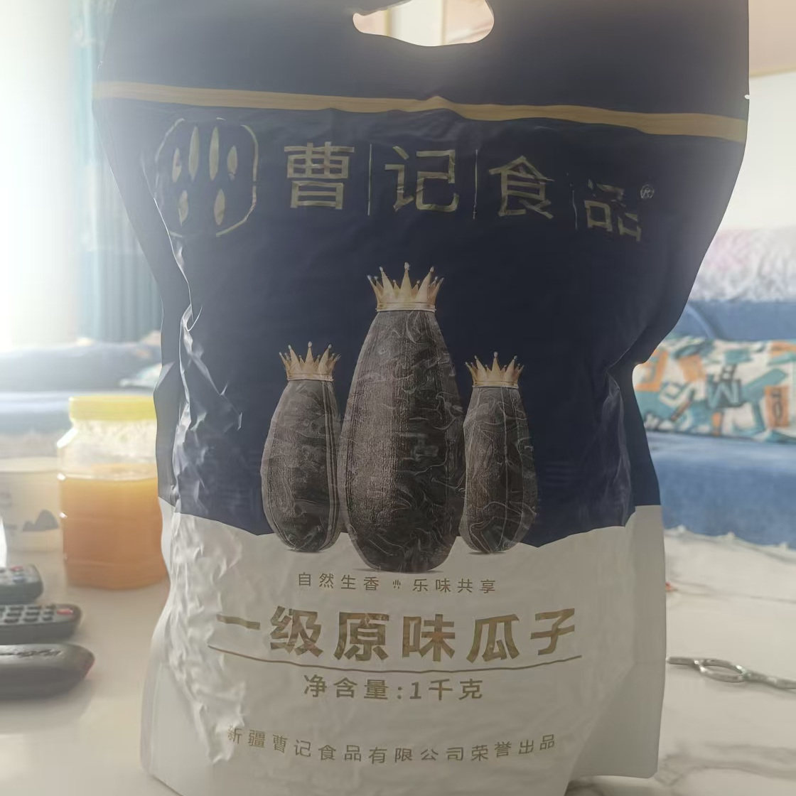 傻老大农庄原味瓜子新疆特产阿勒泰瓜子炒货五香葵花籽2斤特产瓜
