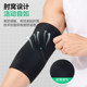 Under Armor Sports Elbow Support Bench Press Fitness Tennis Special