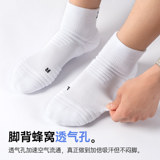 Under Armour sports socks short cut low cut socks ຖົງຕີນບ້ວງ