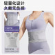 Li Ning Sports Waist Corset Breathable Elastic Support