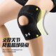 Under Armor sports knee pads for meniscus injuries