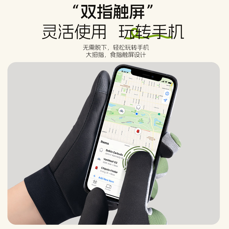 李宁手套男士冬季骑行保暖防寒新款可触屏自行车户外防风加绒女生,淘宝优惠券,粉丝福利购,淘宝优惠卷