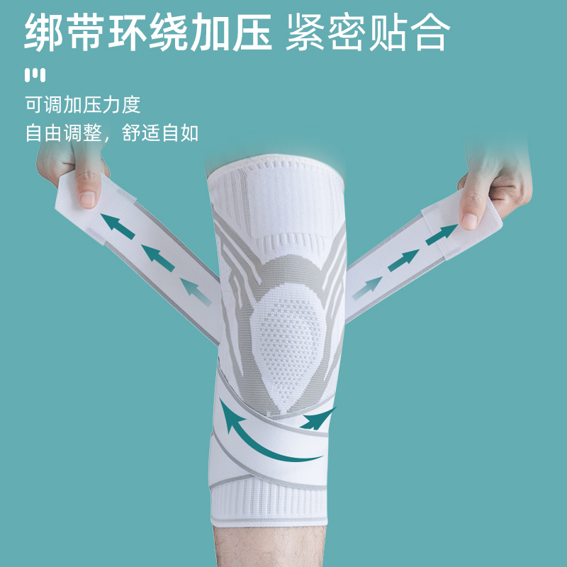 李宁篮球男运动跳绳专业护具套护膝 思壮伟业运动运动护膝/髌骨带