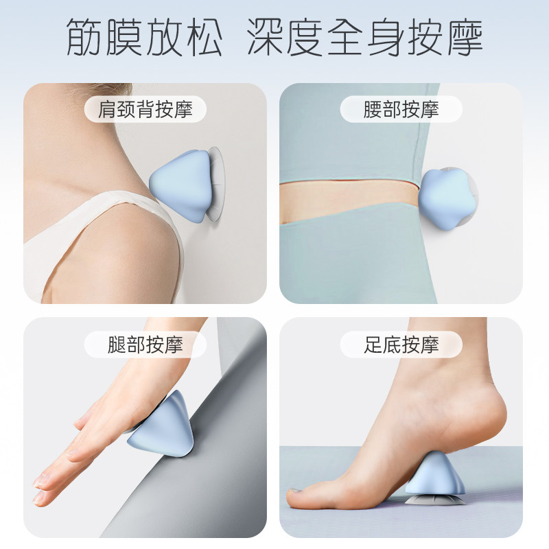 吸附式筋膜球肌肉放松硅胶吸盘按摩器足底颈膜腰椎放松神器肩胛骨,淘宝优惠券,粉丝福利购,淘宝优惠卷